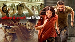 Vedaa Movie Explained in Hindi  Vedaa Review in Hindi  Vedaa John Abraham [upl. by Danna]