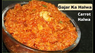 दूध से गाजर का हलवा बनाने का ऐसा तरीका आपने नहीं देखा होगा  Gajar ka Halwa Recipe  Carrot Halwa [upl. by Launam]