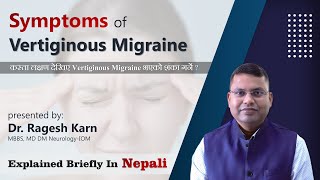 Vertiginous Migraine Symptoms Simplified in 1 Minute  By Dr Ragesh Karn migraine awareness [upl. by Wylen]