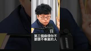 相愛相殺》吳靜怡Grace與柯文哲關係決裂的關鍵事件 [upl. by Annotahs]