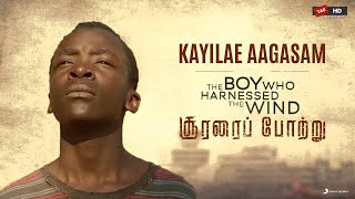 Kayilae Aagasam  The Boy Who Harnessed The Wind  Soorarai Pottru [upl. by Glennon]