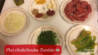 Plat tunisienne chakchouka au choufleur 🍲 [upl. by Akeimahs]