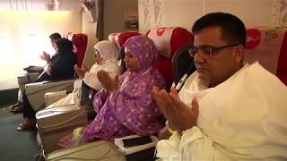 First Hajj flight leaves Dhaka [upl. by Gladis194]