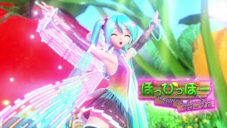 PDAFT PoPiPo ぽっぴっぽー Remix feat Hatsune Miku  Project DIVA Arcade Future Tone  4k 60 fps PV [upl. by Ysset626]