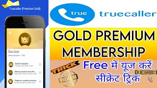 Truecaller premium Gold pack free membership 2024  Truecaller ka premium kaise le  Truecaller ✔️ [upl. by Emelita]