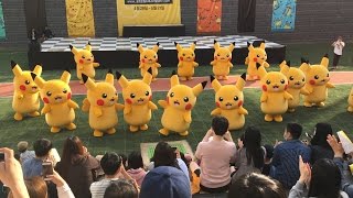 Pikachu Dance Performance  Pokémon World Festival 2017 [upl. by Ninehc419]