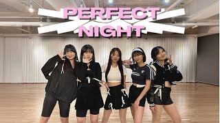 DDancing LE SSERAFIM  Perfect night  Cover dance [upl. by Frederik]