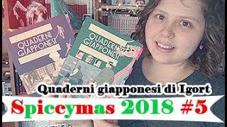 QUADERNI GIAPPONESI di IGORT  spiccymas šˇ„ [upl. by Nae213]