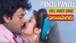 Pandu Pandu Full Video Song  Gharana Mogudu Songs  Nagma  MM Keeravani  Telugu FilmNagar [upl. by Nosoj]