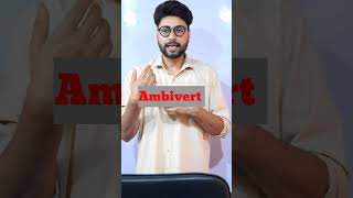 Introvert Extrovert Ambivert Part 2 ytshorts english ambivert education [upl. by Nieberg]