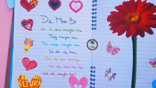 Personal Diary  How to write Diary Drawings Qoutes Poetry  Diary Decoration ideas  Eng  Urdu [upl. by Bowler579]