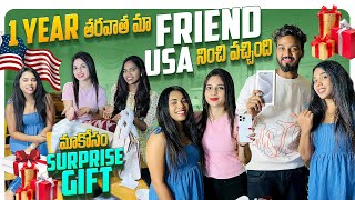 1 Year తరవాత మా Friend 🇺🇸 USA నించి వచ్చింది మాకోసం Gifts 🎁 nanipinkyofficial nanipinky [upl. by Erised334]