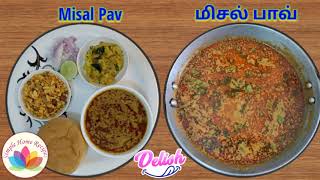 A different and delicious recipe  Misal Pav [upl. by Aihcela]