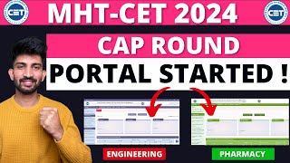 BIG UPDATE  MHTCET CAP ROUND Portal Released  Engineering amp Pharmacy [upl. by Accever]