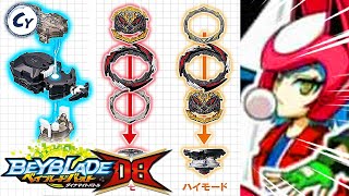 COMO FUNCIONA O DYNAMITE LAYER SYSTEM NOVA BLADER E CUSTOMIZAÇÃO DOS LANÇADORES BEYBLADE BURST DB [upl. by Mohr60]