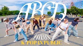 KPOP IN PUBLIC ONE TAKE NAYEON 나연 ABCD dance cover by LUMINANCE [upl. by Atnes]