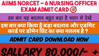 NORCET 6 ADMIT CARD DOWNLOAD l HOW TO DOWNLOAD ADMIT CARD lAiims NURSING OFFICER EXAM Link Available [upl. by Biegel]