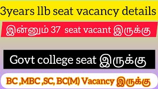 TNDALU 3years llb government college seat vacancy details 2023Seat available still in TNDALU [upl. by Weldon]