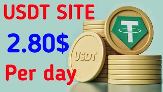 Usdt investment platform 2024  new usdt investment site  usdt earning site  TRX earning site 2024 [upl. by Anerbas199]