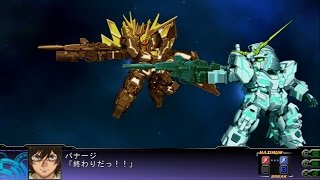 Super Robot Taisen Z3 Tengoku Hen  Gundam Unicorn Final Fight Part 2 VS Full Frontal amp Neo Zeong [upl. by Modnar]