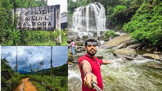 මහ වැසි මැද ගල්බොඩ ඇල්ල සොයා ගිය සුන්දර ගමන  Galboda Waterfall  Nawalapitiya [upl. by Mitchel]