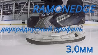 Обзортест и замена лезвий Ramonedge [upl. by Ano284]