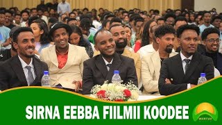 KOODEE Fiilmii Afaan Oromoo Haaraa sirni eebba isaa haala hoaadhaan Hoteela Ililliitti [upl. by Aviva]