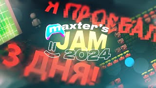 Как я НЕ СПАЛ 3 СУТОК своей жизни или МОЙ ПЕРВЫЙ GAME JAM  maxters jam [upl. by Leary]