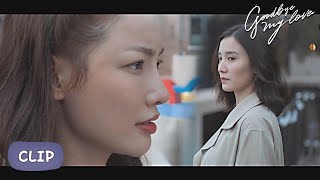 I slandered that bxxch who slept my husband ▶ Goodbye My Love EP 04 Clip [upl. by Colin353]