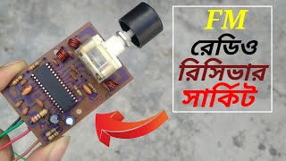 How to make a fm radio receiver l sony CXA1619 ic analog fm radio kit unboxing review in bangla [upl. by Jamila]