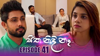 Sitha Nidi Na සිත නිදි නැ  Episode 41  30th October 2023 [upl. by Azeel]