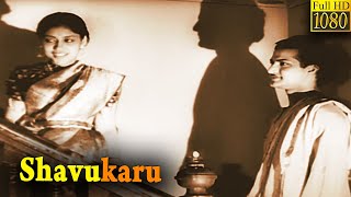 Shavukaru Full Movie HD  N T Rama Rao  Sowcar Janaki  SV Ranga Rao [upl. by Einnek71]