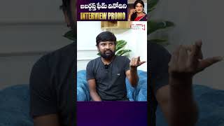 Jabardasth Jeevan amp Vinod Exclusive Interview promo  Jabardasth Vinodini  TrendySouth [upl. by Dareece312]