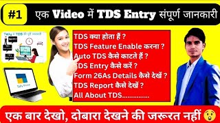 TDS In Tally Prime  TDS Entry Complete Course  Tally me TDS Entry kaise kare  Tally Prime 50 [upl. by Nordine]