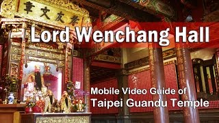 Lord Wenchang Hall Guide of Taipei Guandu Temple [upl. by Rahman]