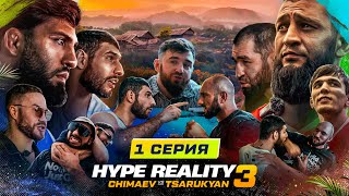 HYPE REALITY 3 Чимаев VS Царукян Залик ЗАДУШИЛ Фартового ПЕРС с НОЖОМ Конфликт Авдала Мариф 1 [upl. by Refinney]