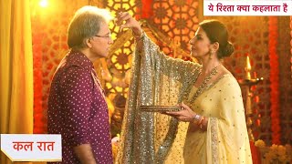 Yeh Rishta Kya Kehlata Hai Today Episode NEW PROMO  9th October 2024 [upl. by Ranite651]