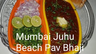 Pav Bhaji Mumbai Juhu Beach Style  Cook With Farheen and Arsheen [upl. by Aohsoj]