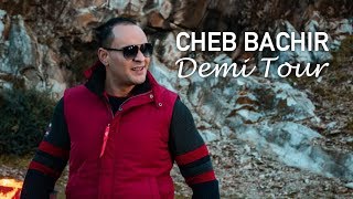 Cheb Bachir  Demi  Tour Clip Officiel  دومي تور [upl. by Alaehs]