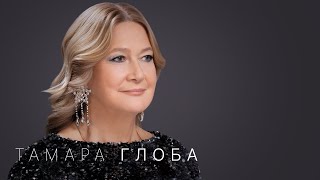 Тамара Глоба что ждёт мир в 2024 Большой астрологический прогноз для всех знаков зодиака [upl. by Ainnat]