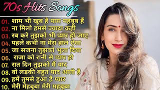 70s 90s Superhit Songs 💘  Old Superhit Songs ❤️  Top 10 Old Songs  Non Stop Hindi Songs 💘💕 [upl. by Lachish249]