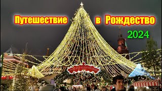 Путешествие в Рождество 2024 Новогодняя Москва 2024 Куда сходить в Москве на новый год [upl. by Elaina]