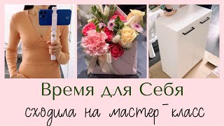 Примеряю платья 👗 Новая мебель 🪑 Постельное белье из Льна 🌱 [upl. by Stevena]