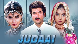 Judaai 1997  Anil Kapoor Sridevi Urmila Matondkar  90s Ki Superhit Romantic Hindi Movie [upl. by Marcelle]