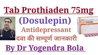 Tab Prothiaden 75 mg  Dosulepin  Dothiepin  ke uses  side effects  Anti depressant  DR Y Bola [upl. by Doralynne]