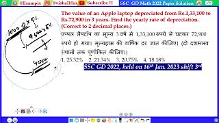 The value of an Apple laptop depreciated from Rs133100 to Rs72900 in 3 years Find the yearly [upl. by Rednael606]