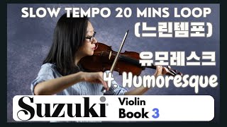 Suzuki Book 3 4 Humoresque SLOW 20 Min Loop 유모레스크 느리게 스즈키 바이올린 3권 20분 연속듣기 [upl. by Ellasal]