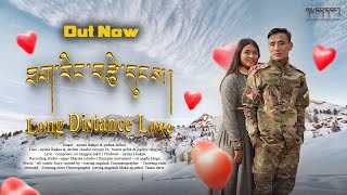 Long distance love ཐག་རིང་གི་བརྩེ་གདུང།། teaser new Ladakhi song 2023 by nyima lhakpa amp Padma dolker [upl. by Gurney51]