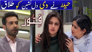 Fitoor Episode 23 To Last Episode ll Fitoor Drama Complete Real Story ll Fitoor Last Episode ll [upl. by Harbour]