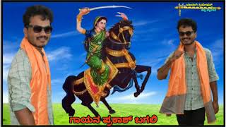 Panchamasali rani chennamma DJ song new 2020 Prakash bagali singing [upl. by Juline]